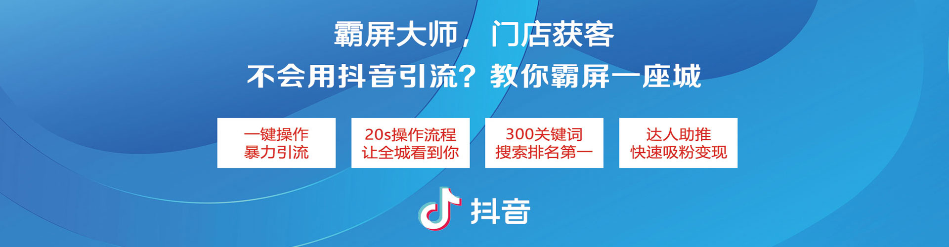 楠西信息流推广