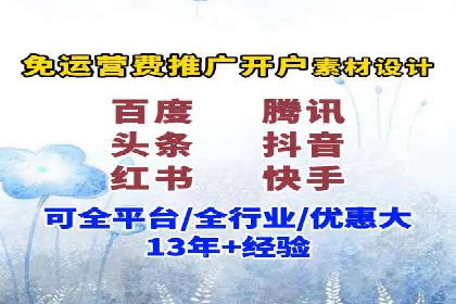 百度推广费用预算分配与实战案例