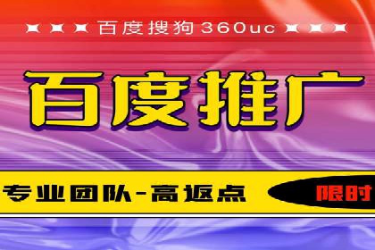 百度广告竞价策略的优化与调整：某企业的长期投放经验分享